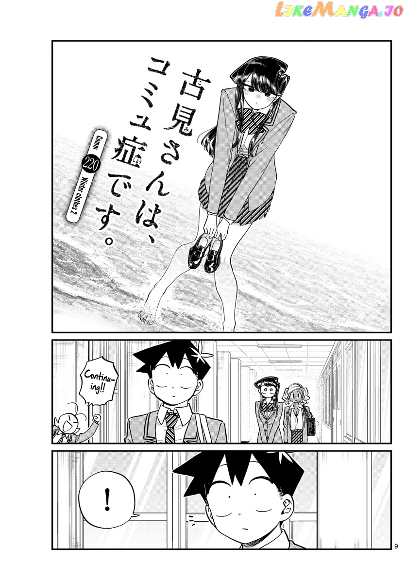 Komi Can